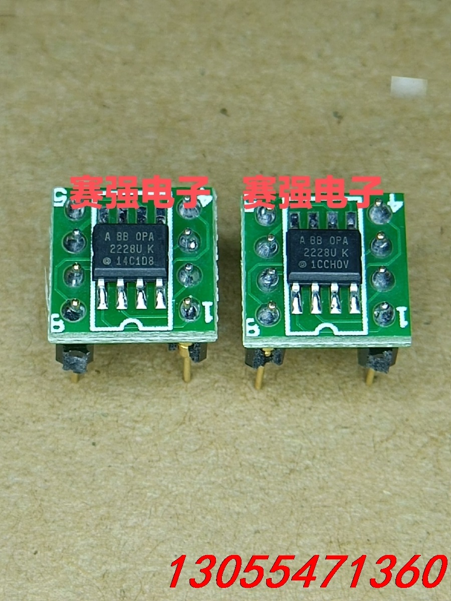 议价OPA2228U OPA2228UA贴片转直插OPA2228