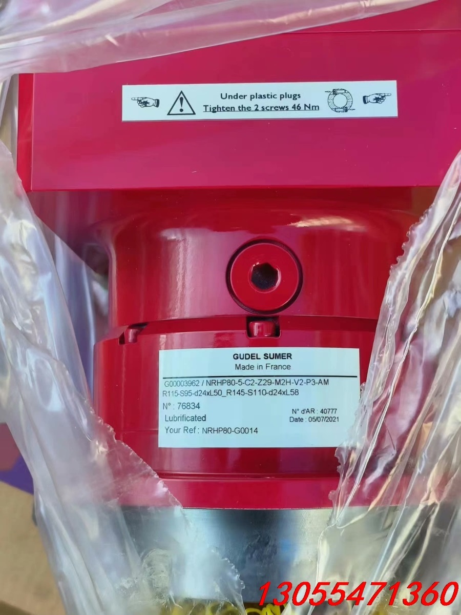议价全新GUDEL SUMER减速机原装法国进口