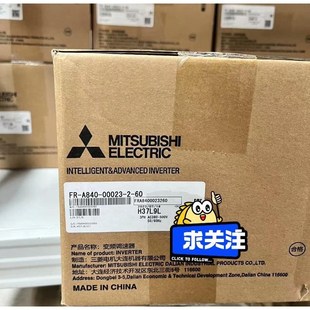 三菱变频器FR 00023 0.4KW议价 A840