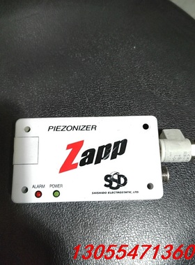 议价二手SSD小型消除离子静电装置.ZAPP静电消除器，ZAPP