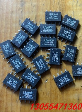 议价LBA140P 贴片光藕 SOP8 全新拆机 进口原字一色现