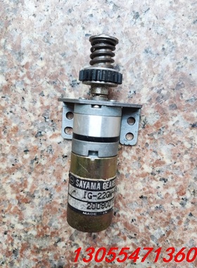 议价拆机SAYAMA狭山减速电机IG-22GM-MF3