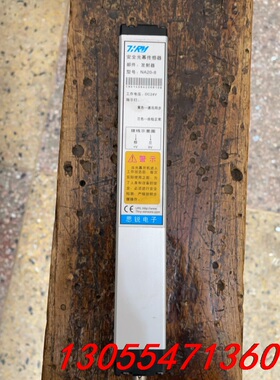 议价思锐/TIRY通用型安全光幕传感器NA20-8 ，仓库货