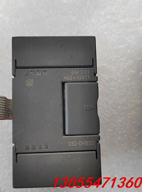 议价EM232AQ2X12Bit扩展20个，便宜处理