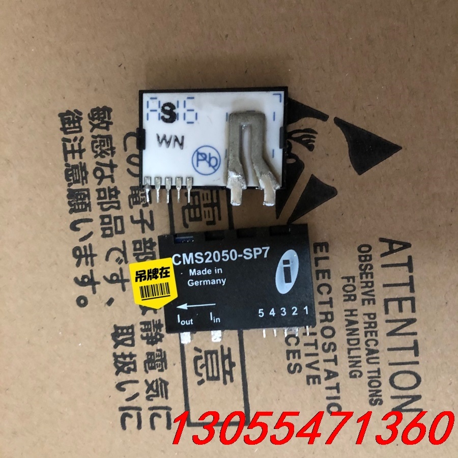 议价CMS2050-SP7  CMS2050  原装拆机瓷片，感