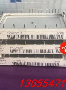 议价FP40R12KT3 FP40R12KE3 FP25R12K