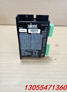 议价32个山社MD-2422两相42步进电机驱动器