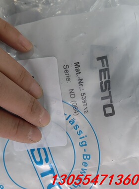 议价FESTO费斯托539712 MSSD-EB-M12单价15