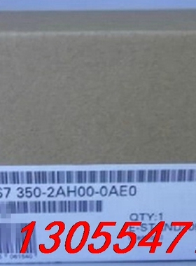 议价西门子计数模块6ES7350-2AH00-0AE0全新未拆封
