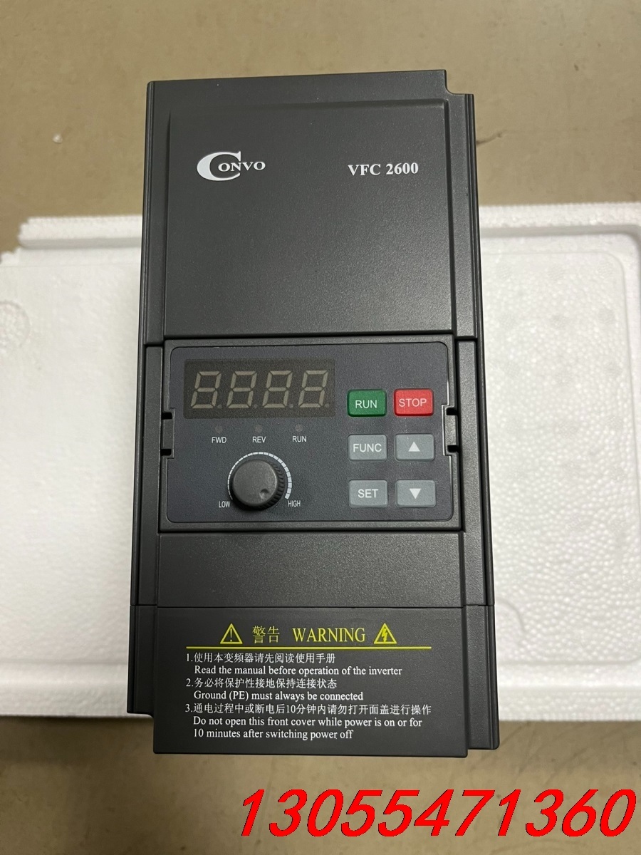 议价VFC2600-1K50-3P4 康沃380V1.5KW变频