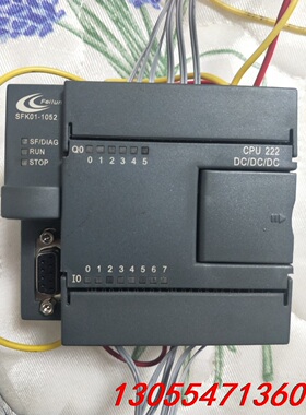 议价SFK01-1052   CPU222