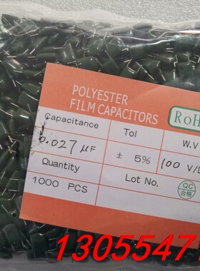 议价全新正品涤纶电容2A273J 100V 脚距5MM  5%误
