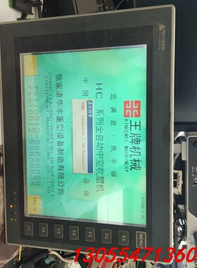 议价PWS6A00