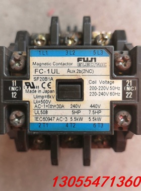 议价富士FC-1UL，接触器SF20B1A，触点已清理干净直接装