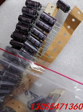 议价冠坤电容，35v820uf，体积10×20，只有200颗30