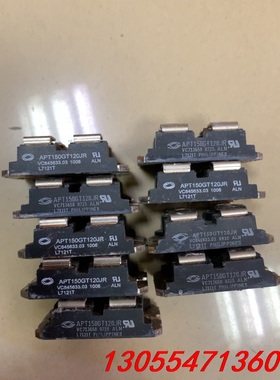 议价APT150GT120JR