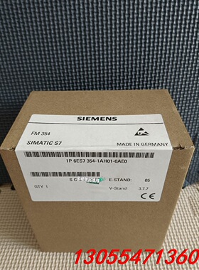 议价6ES7354-1AH01-0AE0 全新西门子FM354