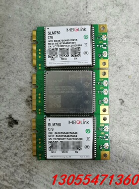议价美格SLM750 C7A C7B 全网通4G模块 拆机4G美