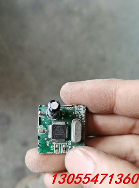 议价STC12C5A16AD拆机一百多个