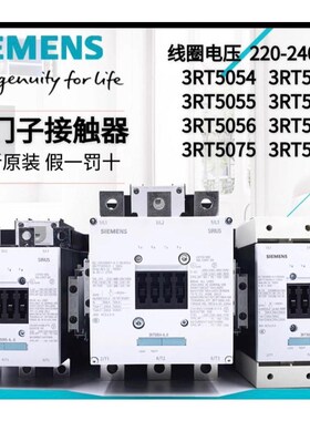 西门子接触器 3RT5076-6AP36 3RT5075-6议价
