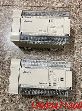 议价台达PLC，型号：DVP40EH00T3