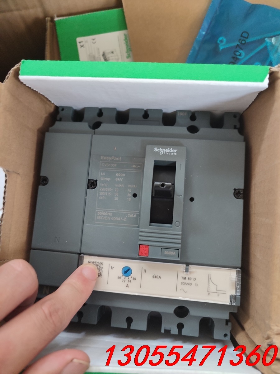 议价26箱最后施耐德CVS100F 4P80A塑壳断路器最后26