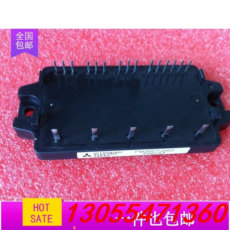 议价PM20CTM060 PM30CTJ060 PM15CEE0