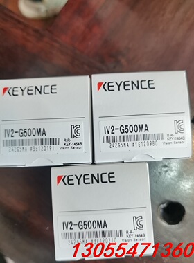 议价基恩士IV2-G500MA-基恩士IV2-G150MA-IV