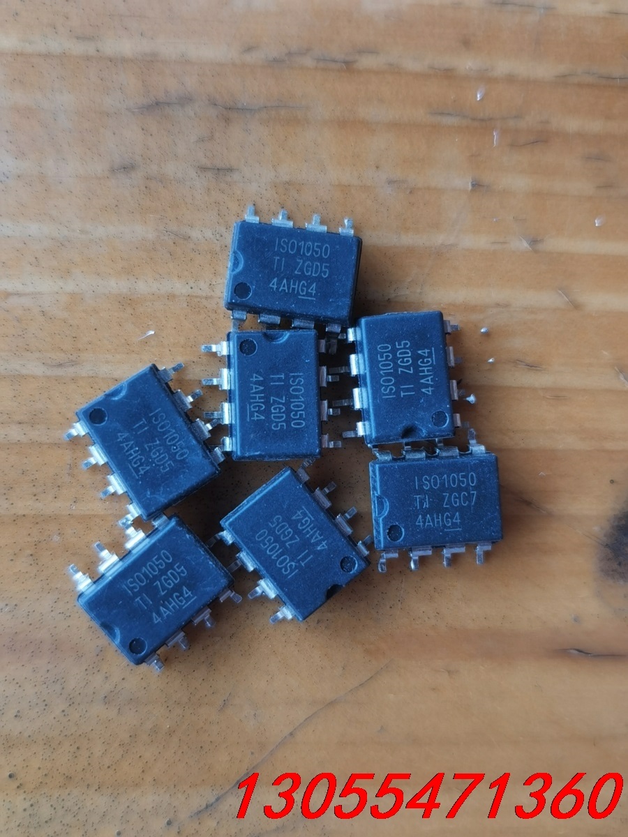 议价ISO1050DUBR  全新拆机原字