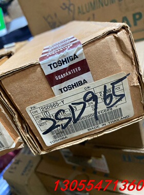 议价库存余料 东芝原装2sd965-y  to-92L 铜脚 三
