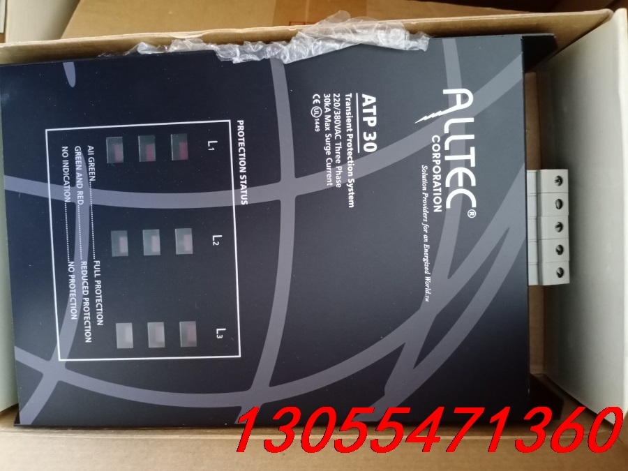 议价美国ALLTEC ATP30浪涌保护器，电源避雷器打包出售，