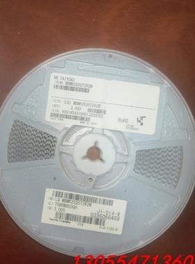 议价MBMK2520T2R2M  太诱贴片电感