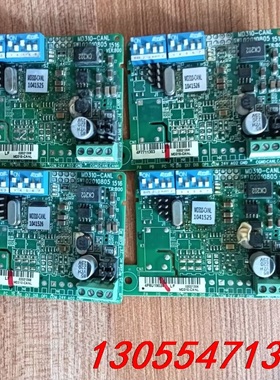议价拆机二手拆机汇川变频器通讯扩展卡 MD310-CANL 实物