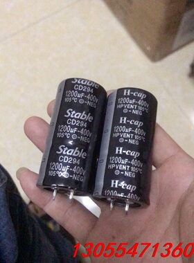 议价400v1200uf，30x60全新现货