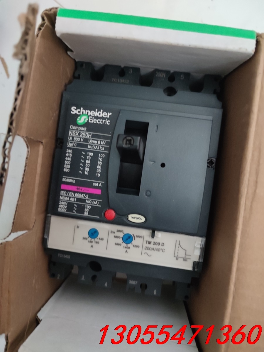议价施耐德LV431671塑壳断路器NSX250H TM200A