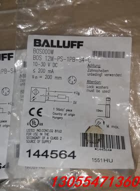 议价巴鲁夫BOS000W