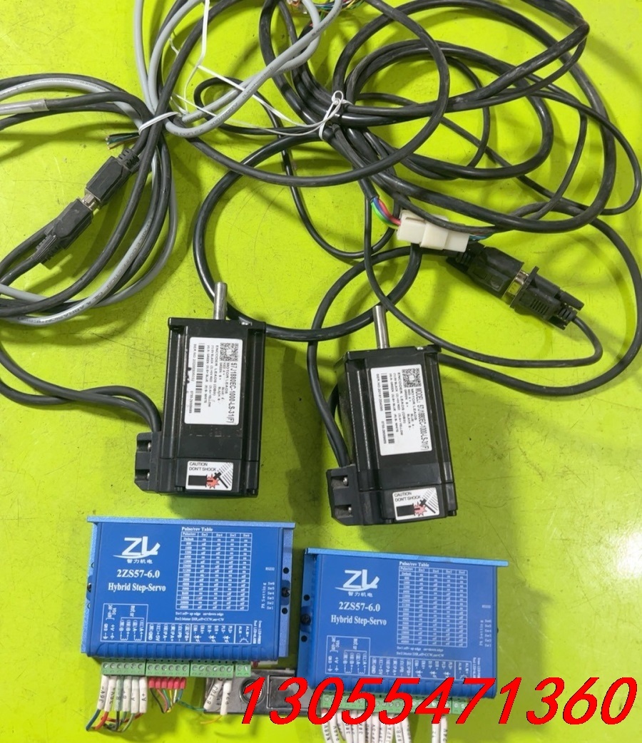 议价智力ZL闭环步进驱动器电机2ZS57-6.0+57J1880
