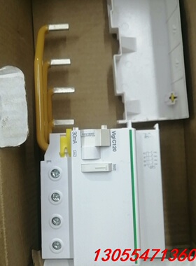 议价施耐德4P-125A  30mA漏电附件，全新正品，数量5只