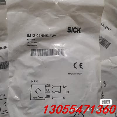 议价全新原装SICK西克/施克 IM12-04NNS-ZW1 6
