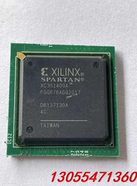 议价XC3S1400AFGG676AGQ