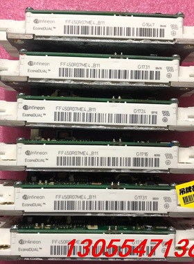 议价FF450R07ME4_B11 FF600R07ME4_B1