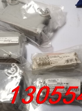 议价weidmuller魏德米勒中重载器24针原装weidmul