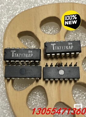 议价客户专拍，集成芯片TA7176AP，全新库存未使用过，以前开