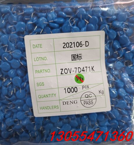 议价正品新货压敏电阻7D471K  直径7MM 470V 脚距5