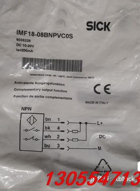 议价全新原装SICK西克/施克 IMF18-08BNPVCOS