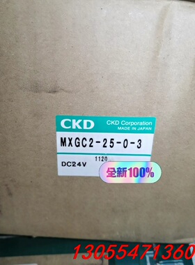 议价全新原装正品CKD气动球阀MXGC2-25-0-3