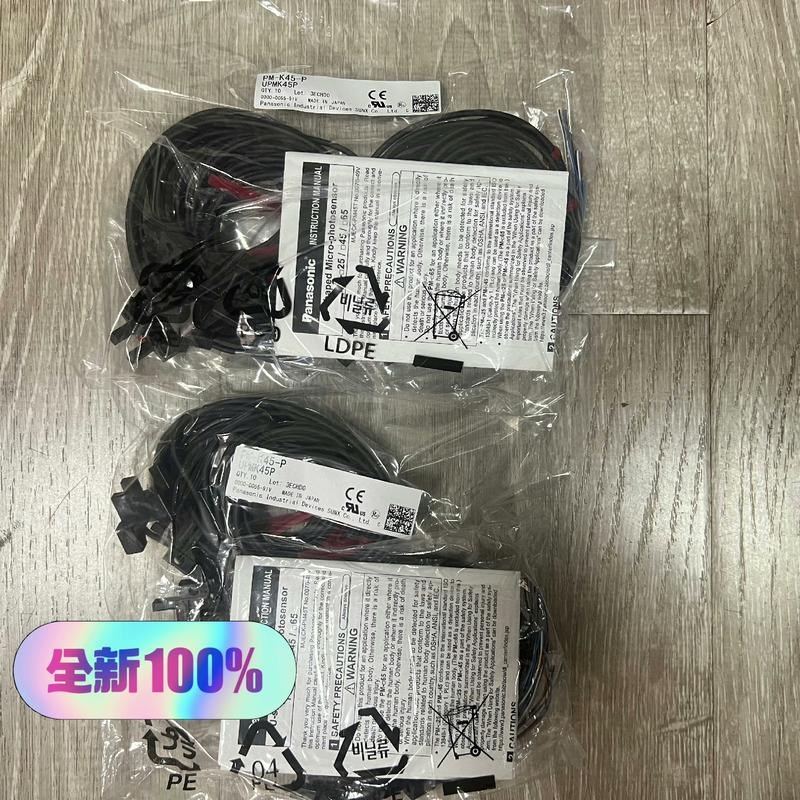 PM-K45-P US-N300   议价  新到货 有需要议价