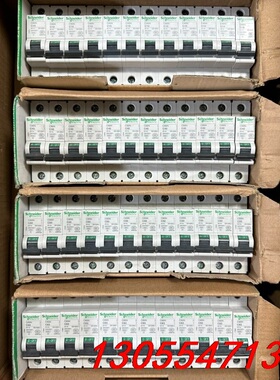 议价施耐德C65N 1PC10 C40 C50 C63小型断路器