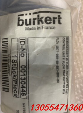 议价burkert 1077-000订货号00130446全新