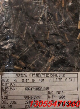 议价13500个400v0.47uf.原包装一包500个，体积6